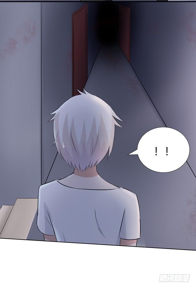 不许偷看哦-第40话