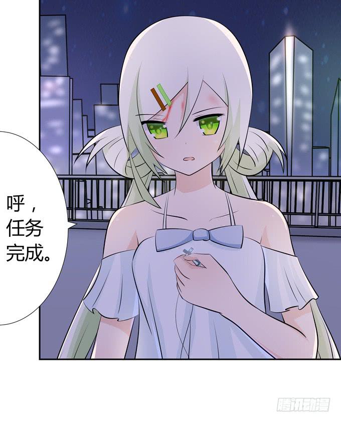 莫名的怒火-第42话