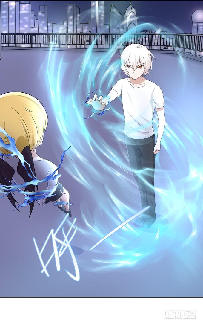 莫名的怒火-第42话