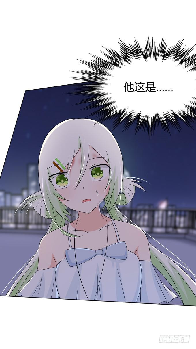 莫名的怒火-第42话