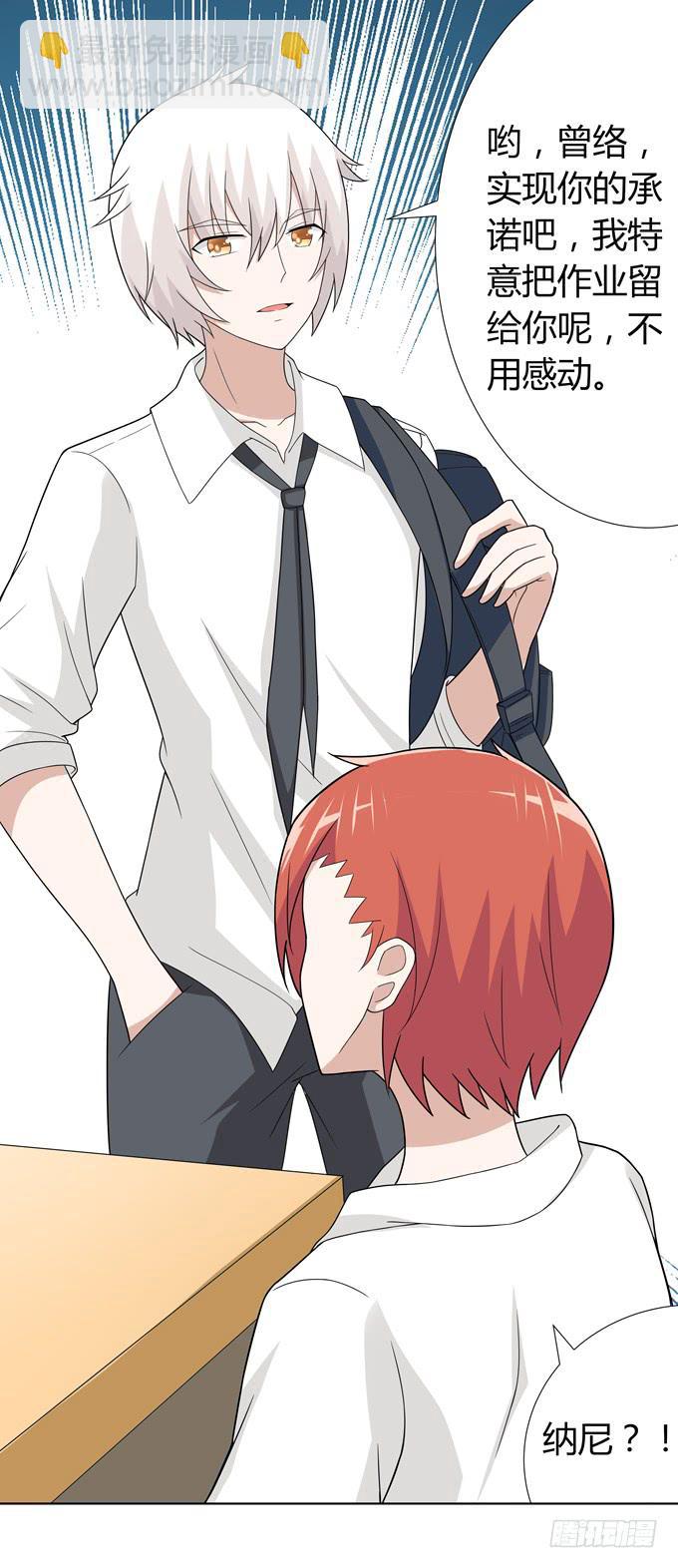 话剧表演(1/2)-第44话