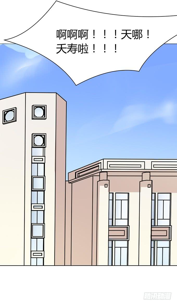 话剧表演(1/2)-第44话