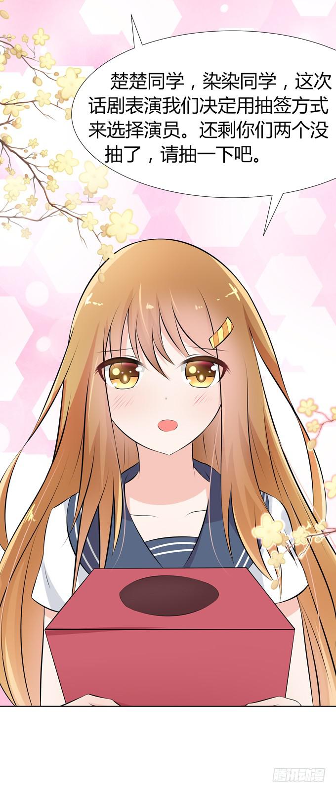 话剧表演(1/2)-第44话