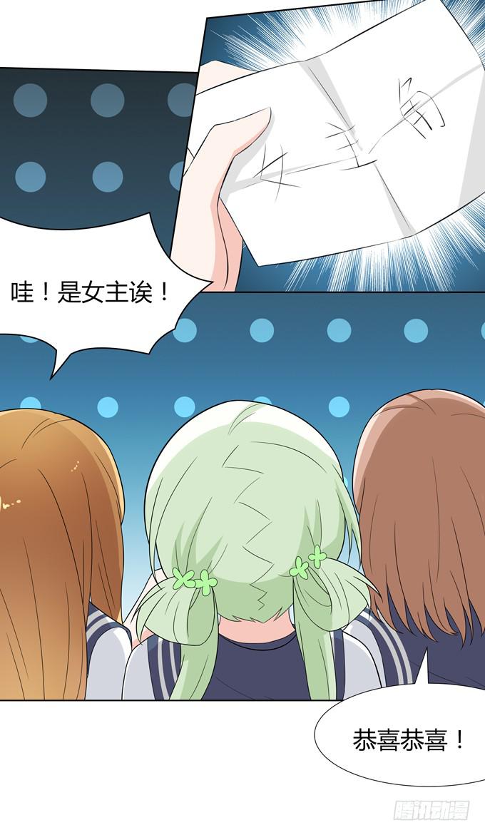 话剧表演(1/2)-第44话