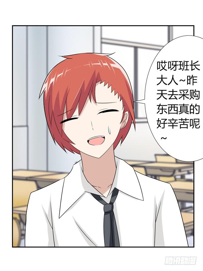 话剧表演(1/2)-第44话