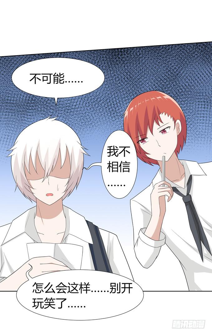 话剧表演(1/2)-第44话