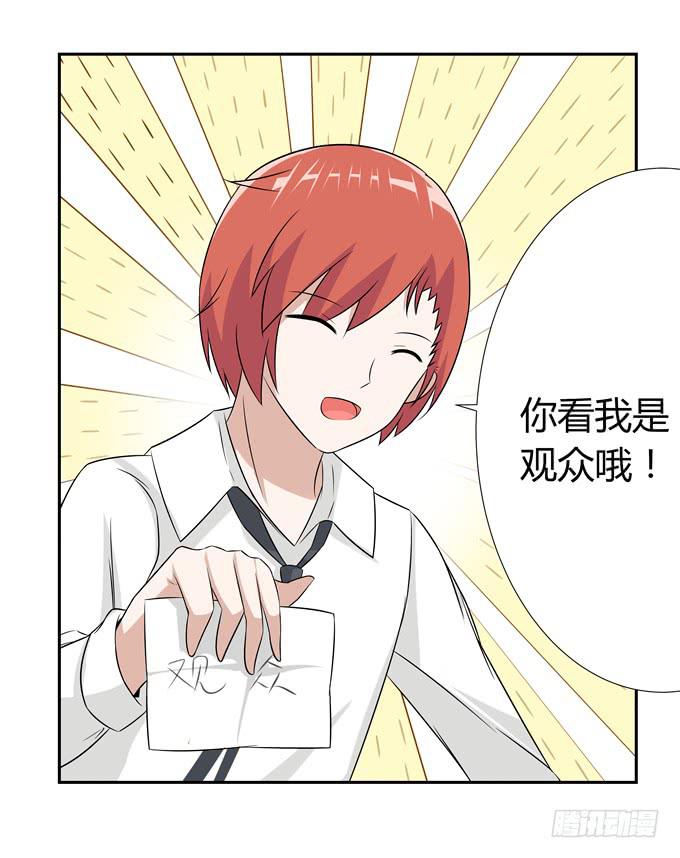 话剧表演(1/2)-第44话