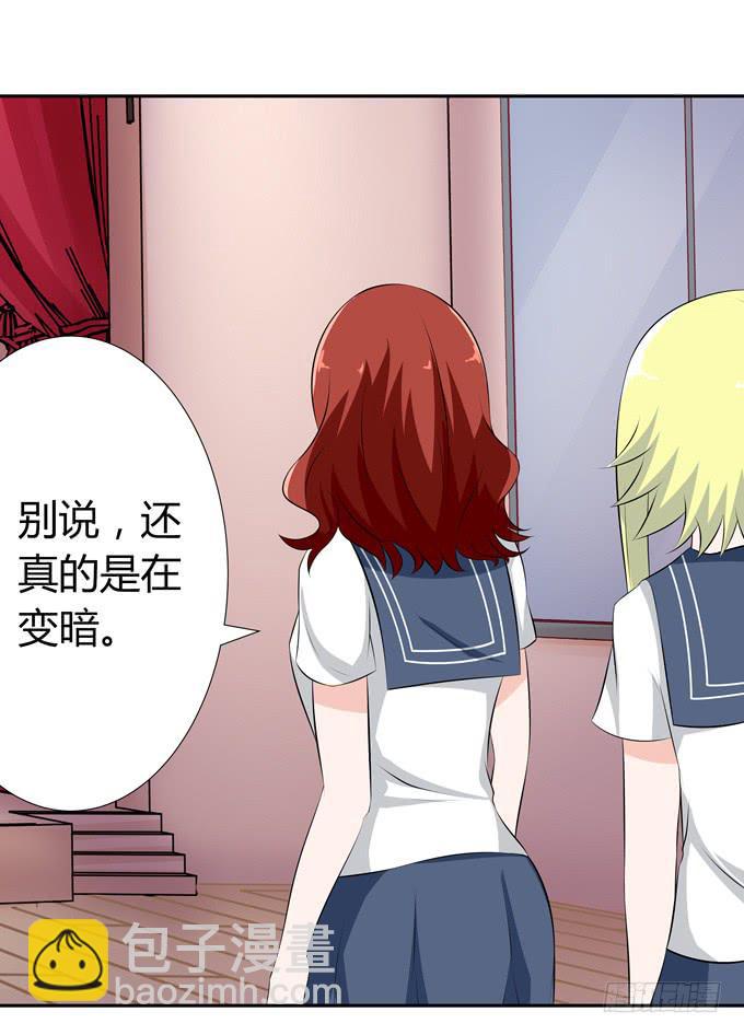 快离开这里-第50话