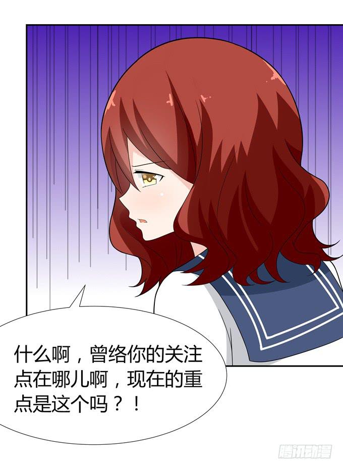 快离开这里-第50话