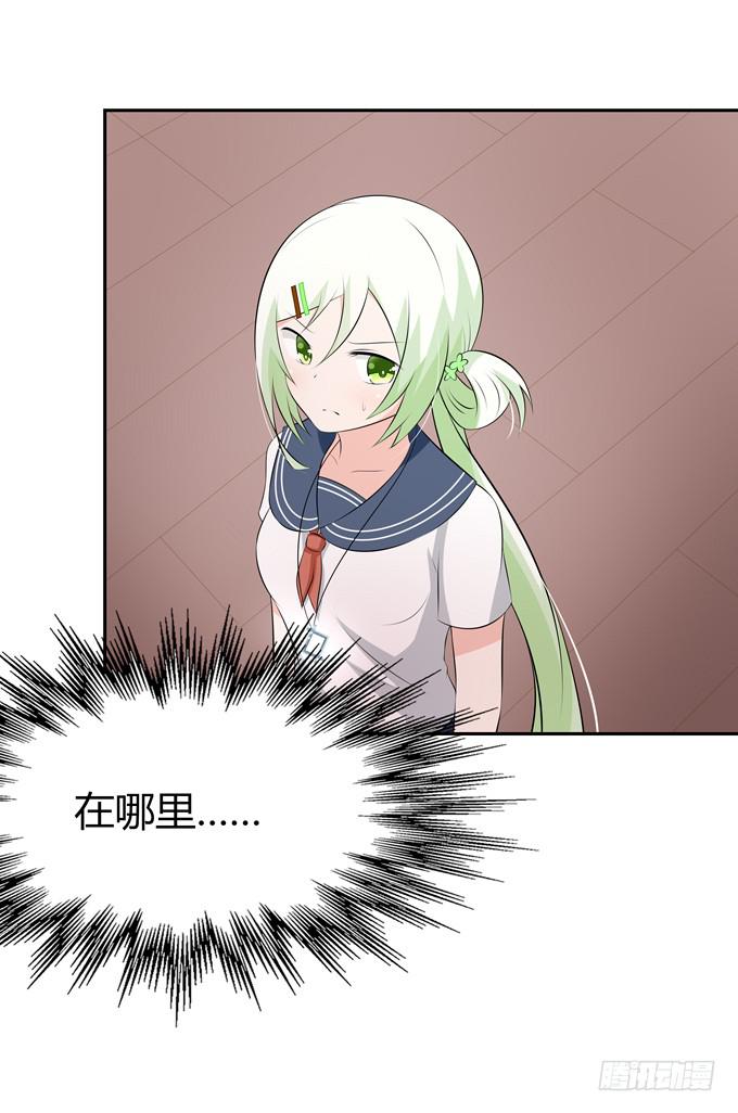 快离开这里-第50话