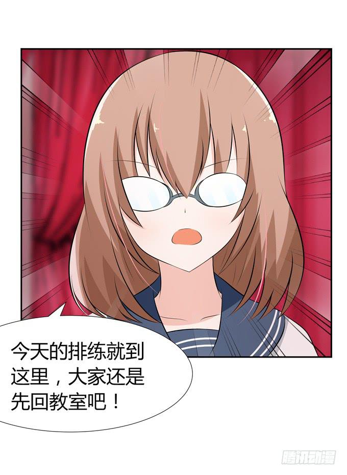 快离开这里-第50话