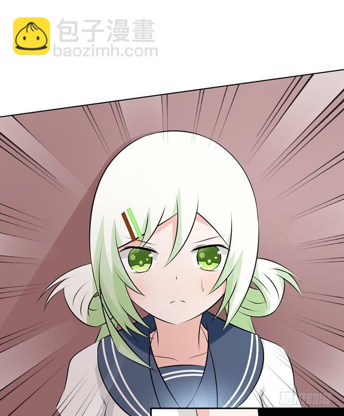 快离开这里-第50话