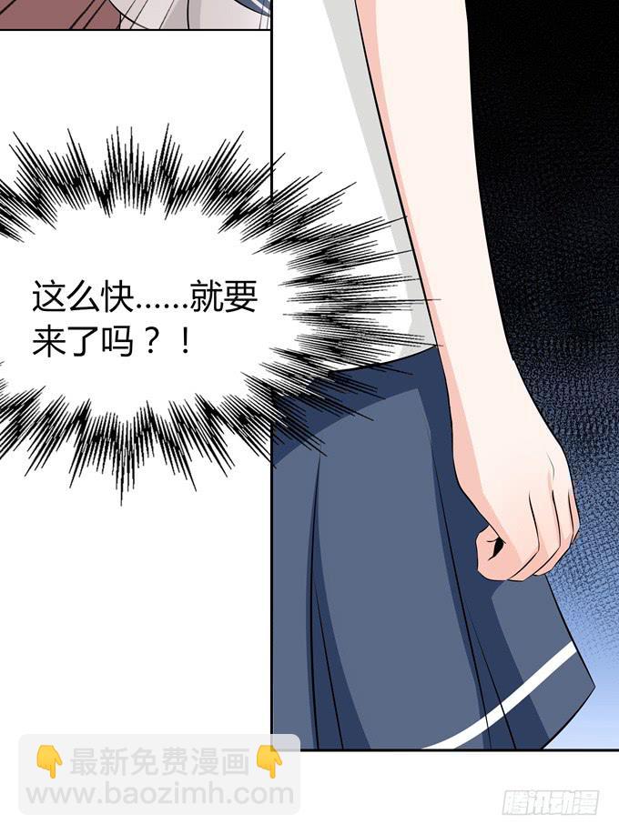 快离开这里-第50话