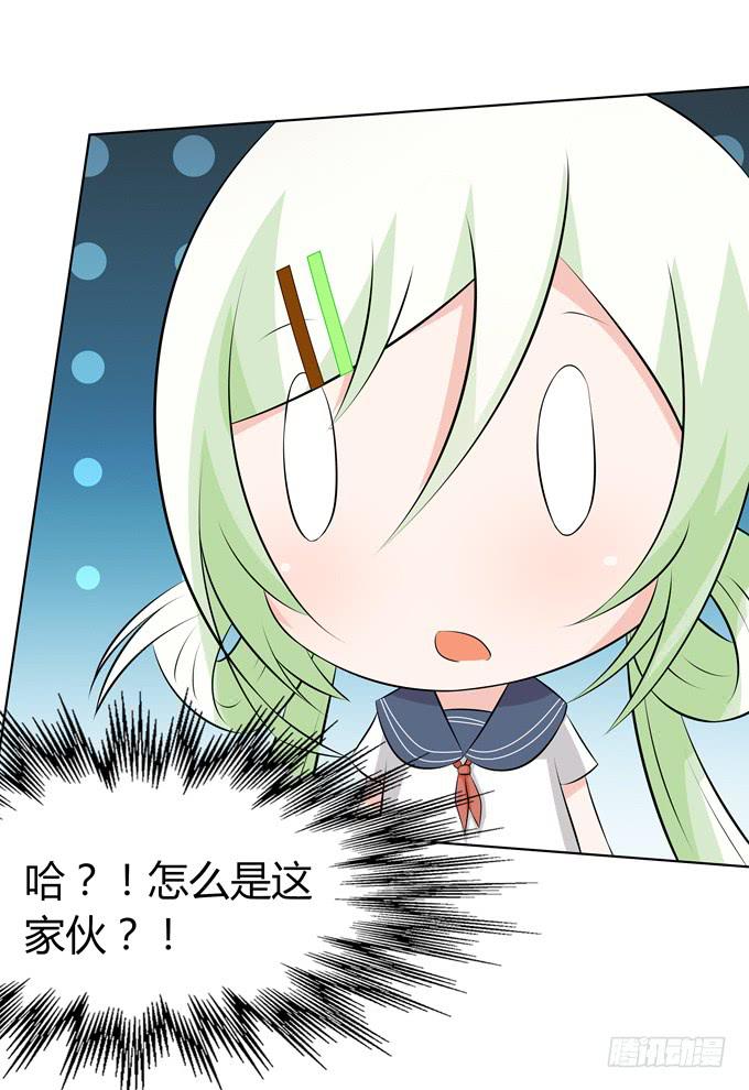 快离开这里-第50话