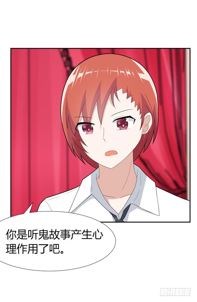 快离开这里-第50话