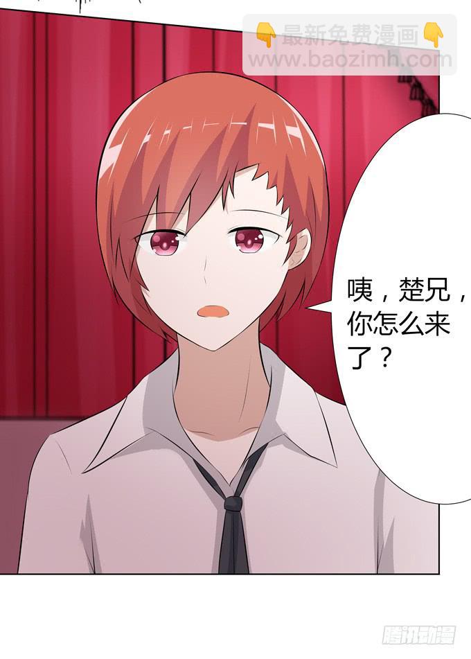 快离开这里-第50话