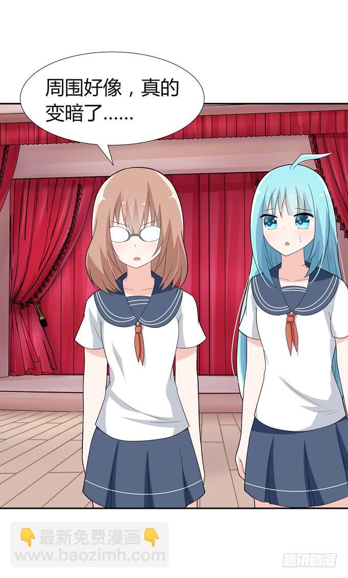 快离开这里-第50话