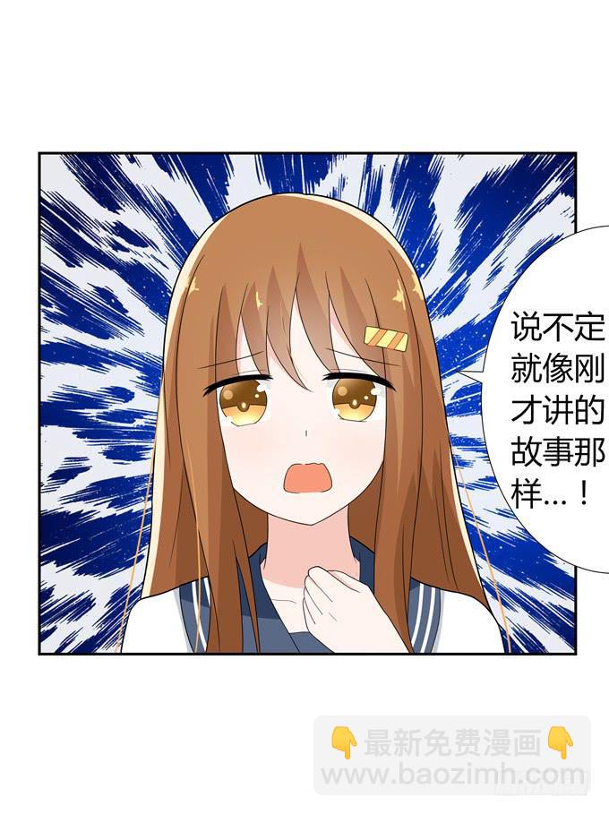 快离开这里-第50话