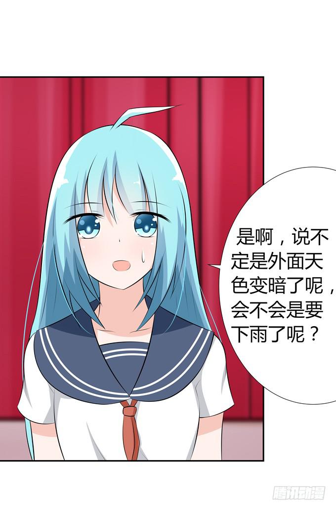 快离开这里-第50话