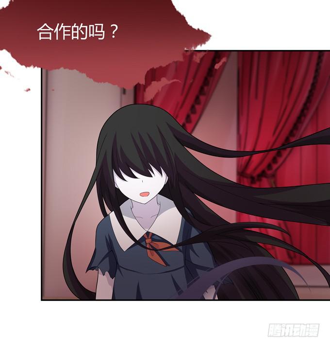 什么东西这么恶心-第54话