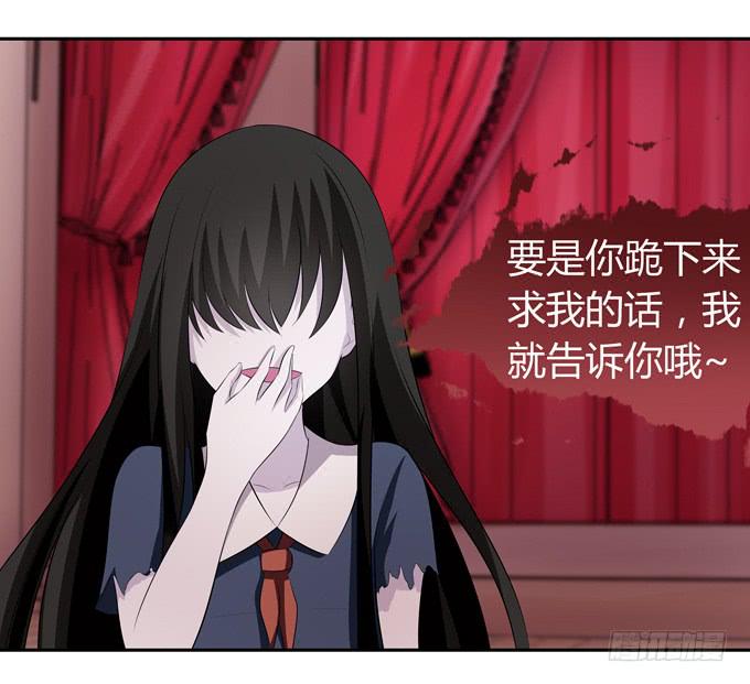 什么东西这么恶心-第54话