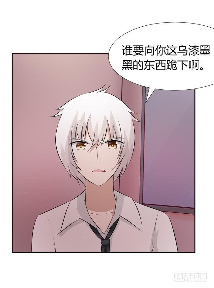 什么东西这么恶心-第54话