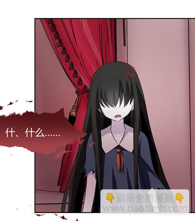 什么东西这么恶心-第54话