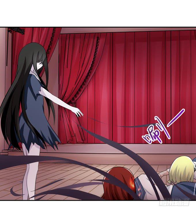 什么东西这么恶心-第54话