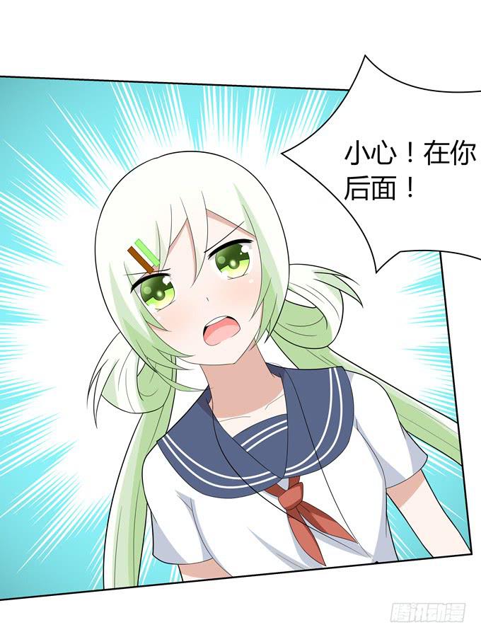 什么东西这么恶心-第54话