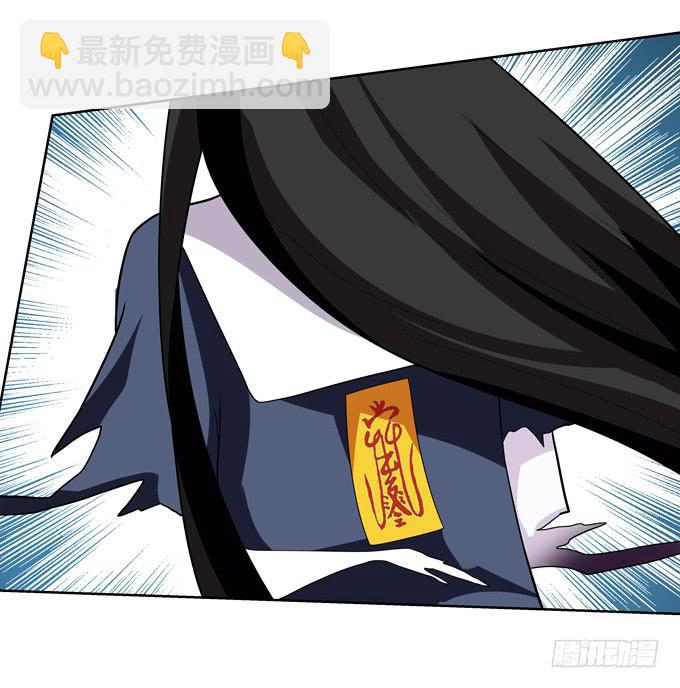 什么东西这么恶心-第54话