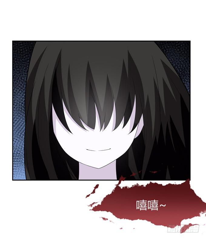 什么东西这么恶心-第54话