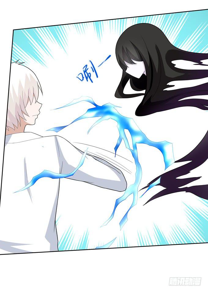 什么东西这么恶心-第54话