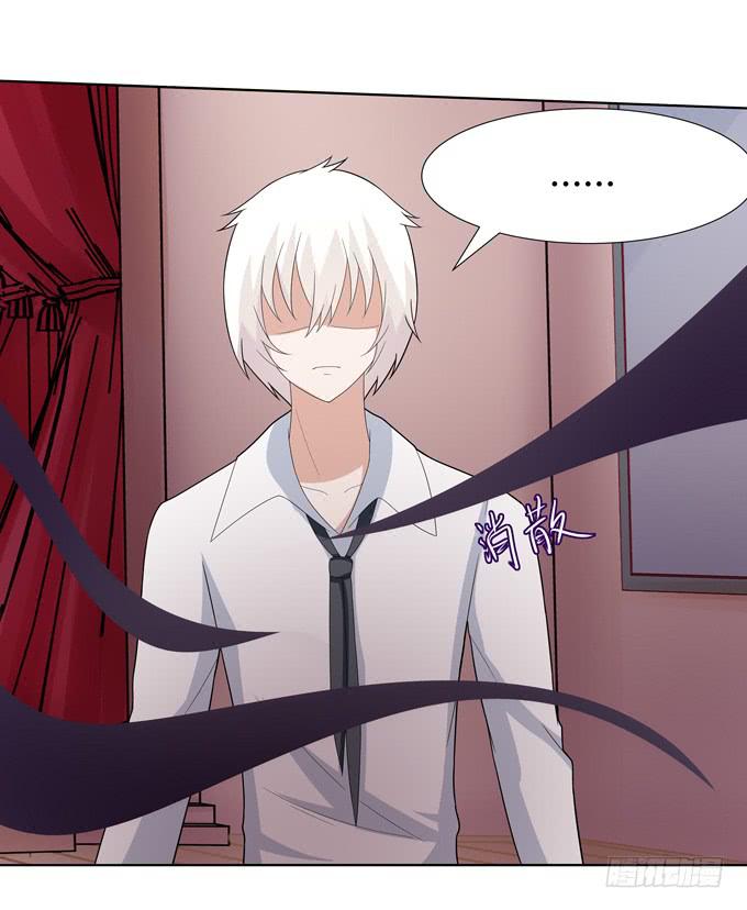 什么东西这么恶心-第54话