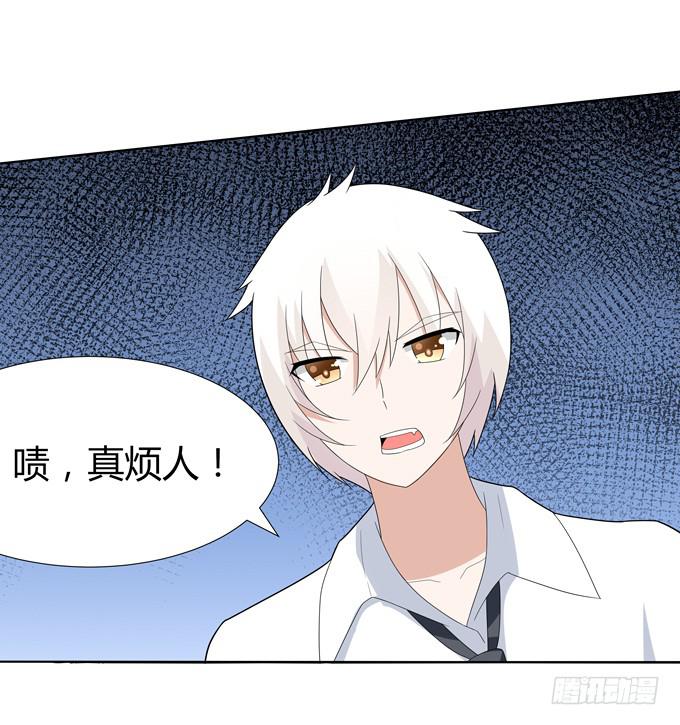 什么东西这么恶心-第54话