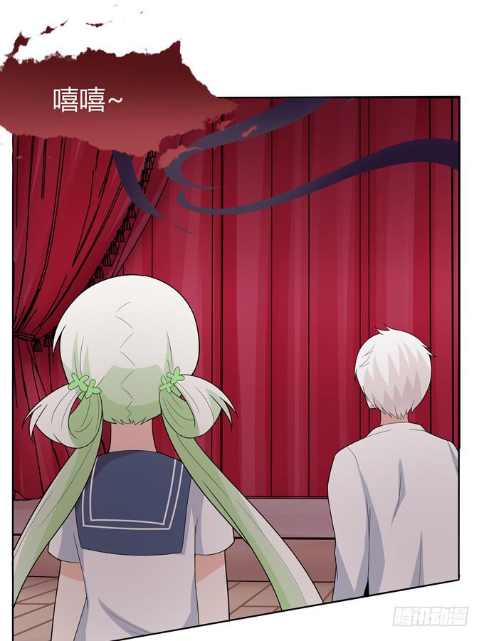 什么东西这么恶心-第54话