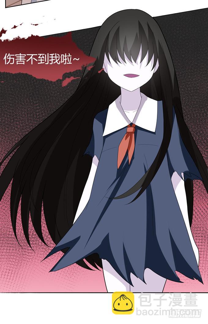 什么东西这么恶心-第54话