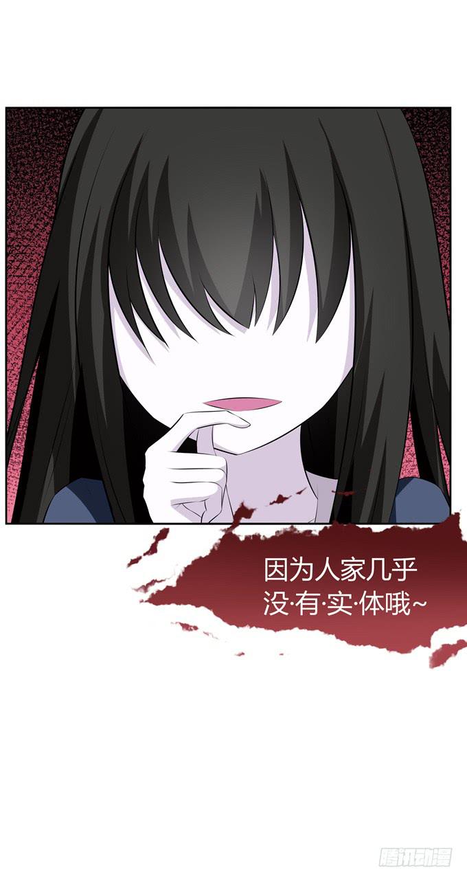 什么东西这么恶心-第54话