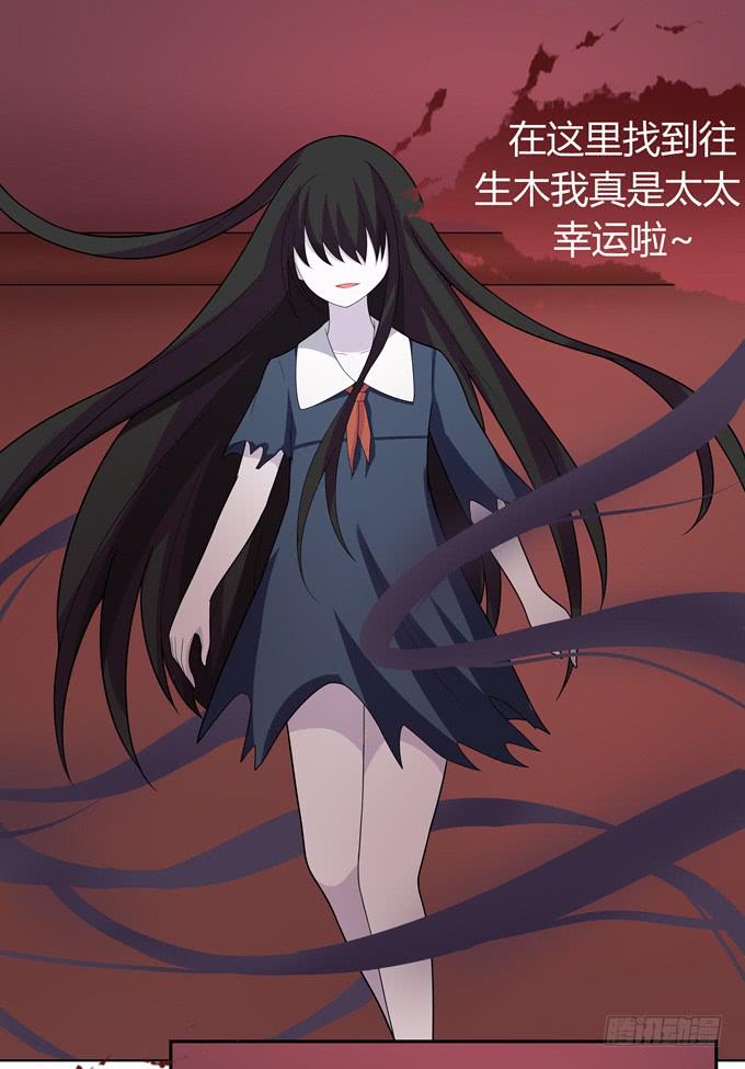 什么东西这么恶心-第54话