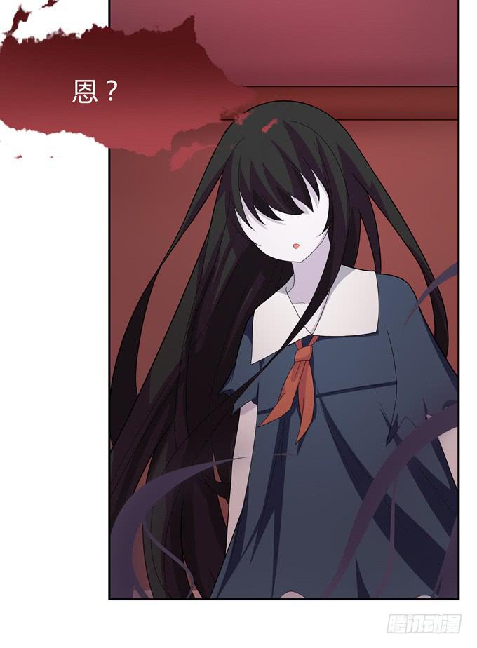 什么东西这么恶心-第54话