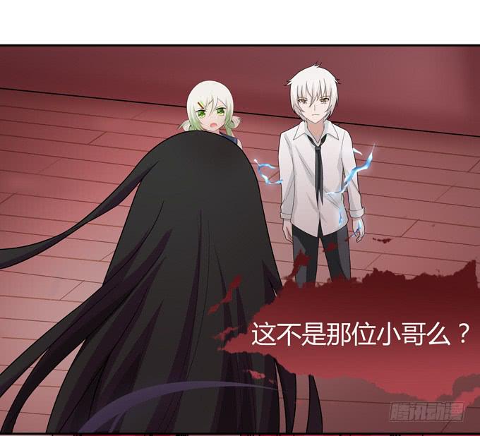 什么东西这么恶心-第54话