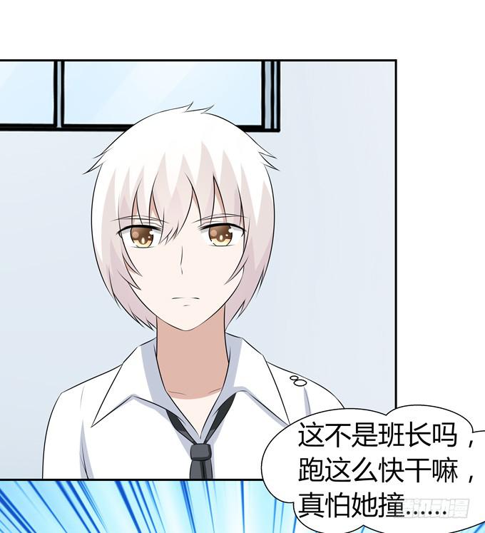 班长-第62话