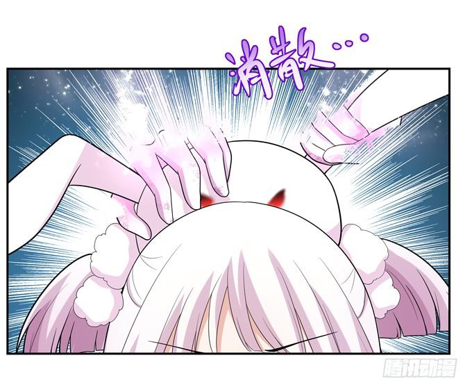 寄生(1/2)-第64话