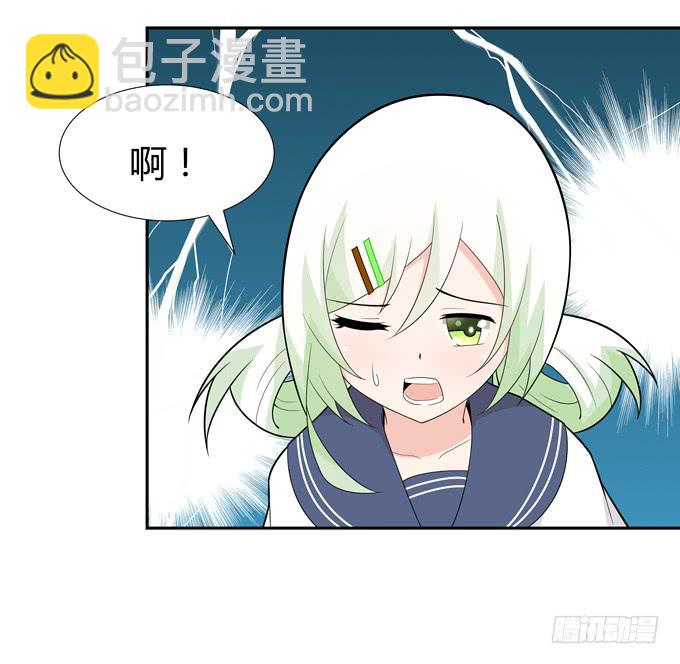 寄生(1/2)-第64话