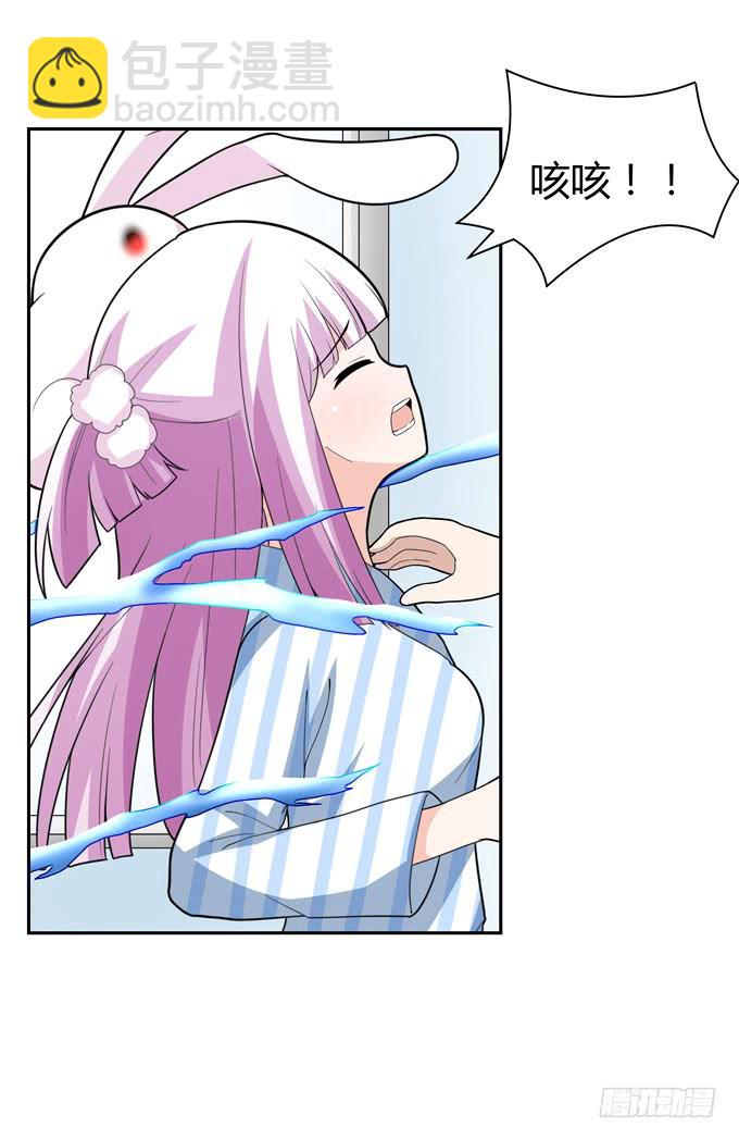 寄生(1/2)-第64话