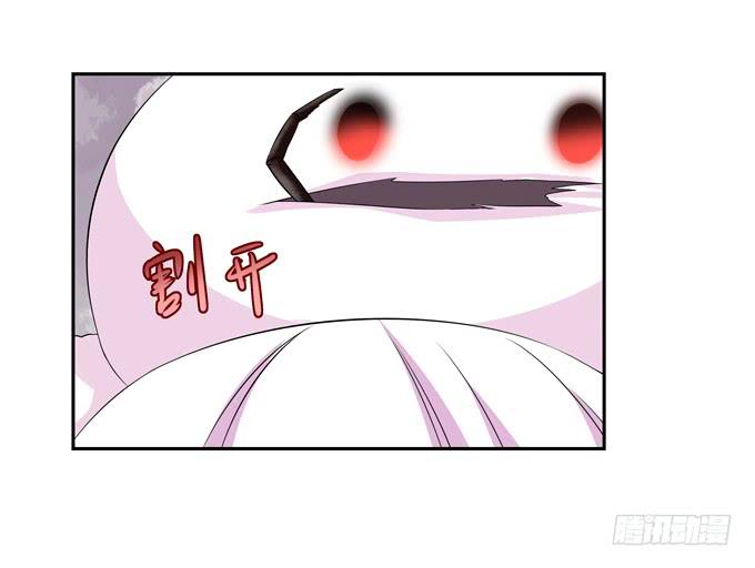 寄生(1/2)-第64话