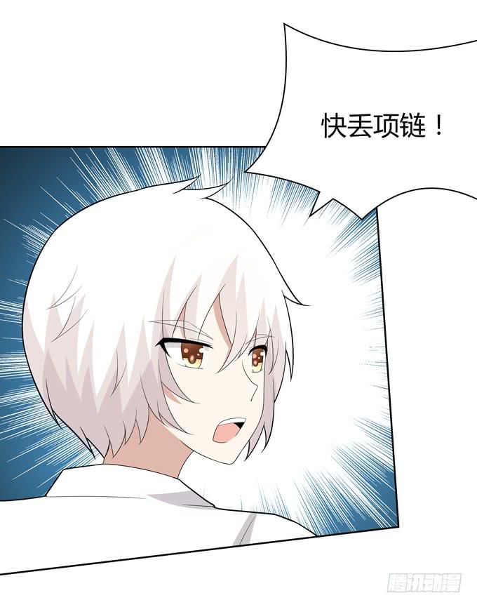 寄生(1/2)-第64话