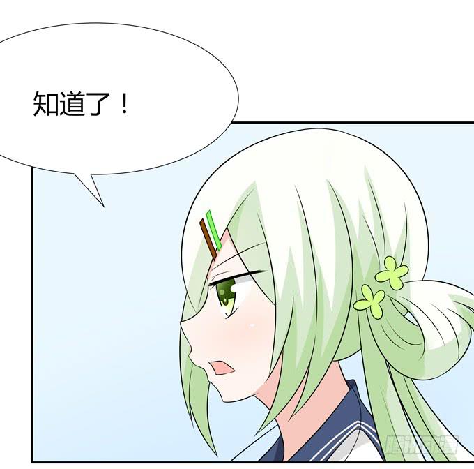 寄生(1/2)-第64话