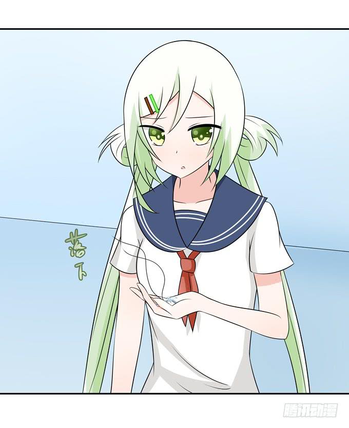 寄生(1/2)-第64话