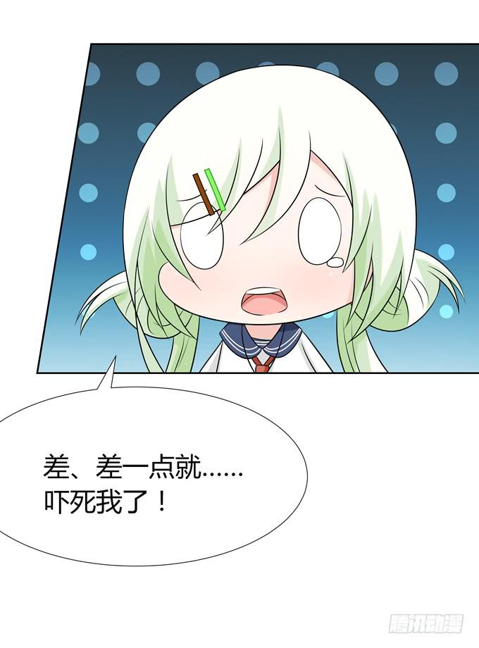 寄生(1/2)-第64话