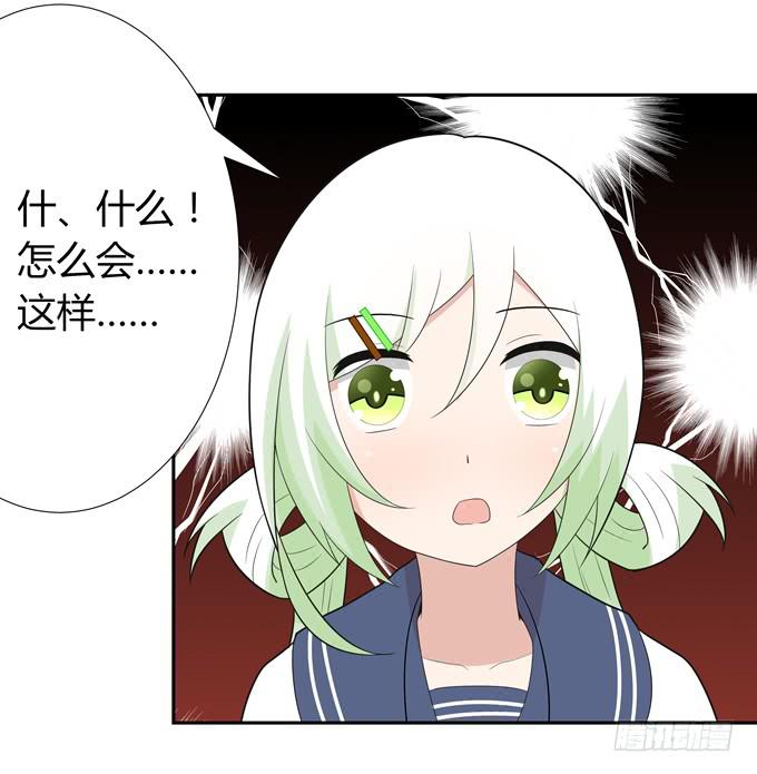 寄生(1/2)-第64话